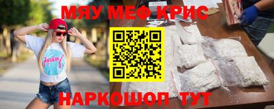 ALPHA PVP Апшеронск