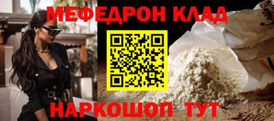 ALPHA PVP Апшеронск