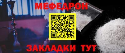 ALPHA PVP Апшеронск