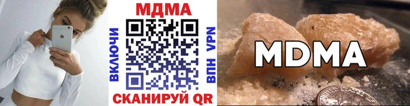 МДМА кристаллы Тюмень