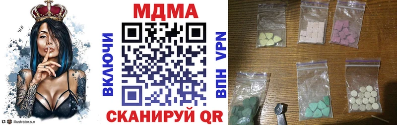 даркнет сайт  Тюмень  МДМА кристаллы 