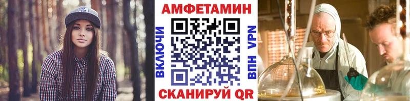 Метамфетамин винт  Тюмень 