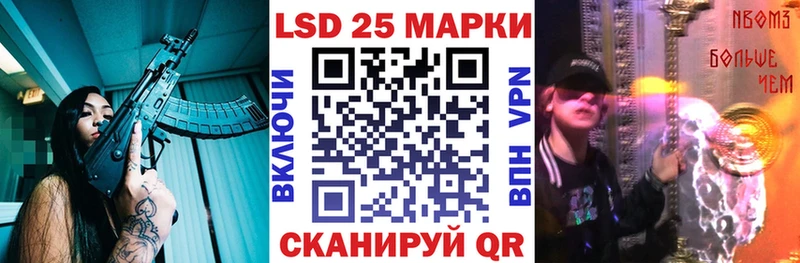 цены   Тюмень  кракен ССЫЛКА  Марки 25I-NBOMe 1500мкг 