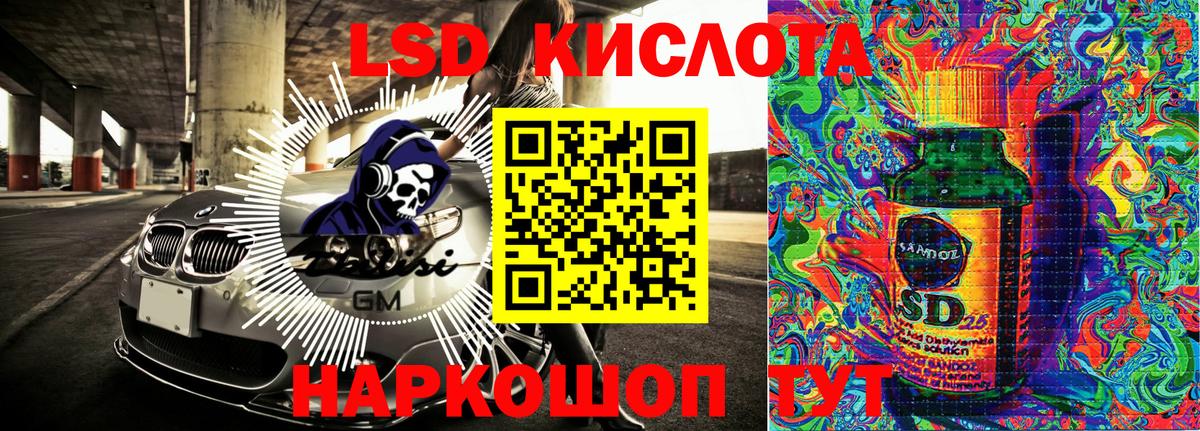 Тюмень  Марки NBOMe 1500мкг  Вход с VPN 