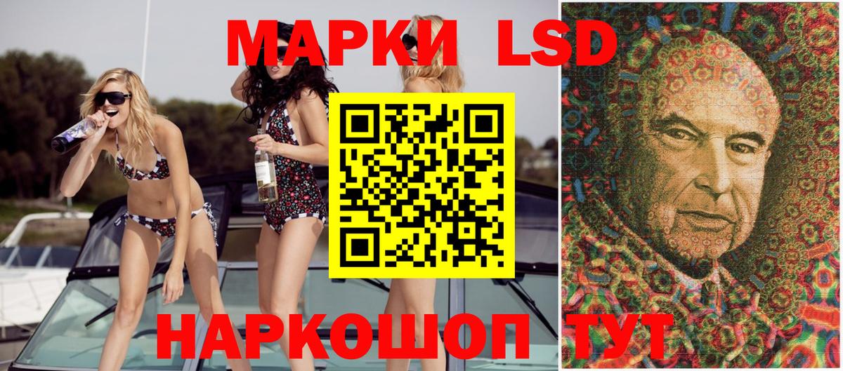 Марки 25I-NBOMe 1,8мг Тюмень