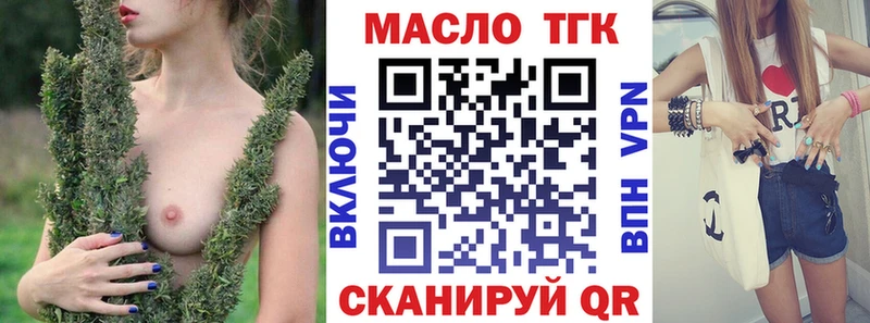 ТГК гашишное масло  цены   Тюмень 