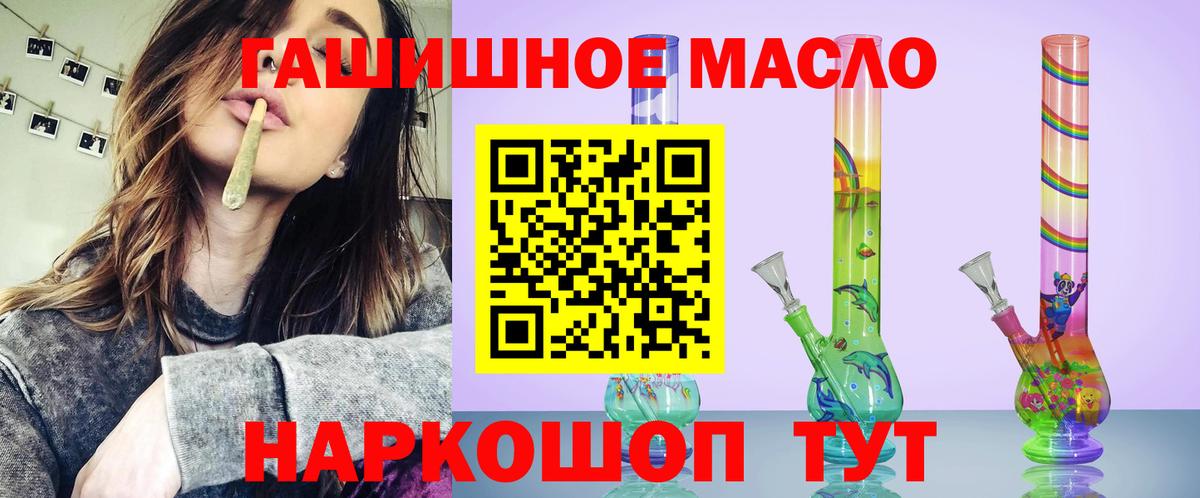 ТГК вейп Тюмень
