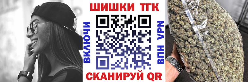 Конопля OG Kush  OMG зеркало  Тюмень 