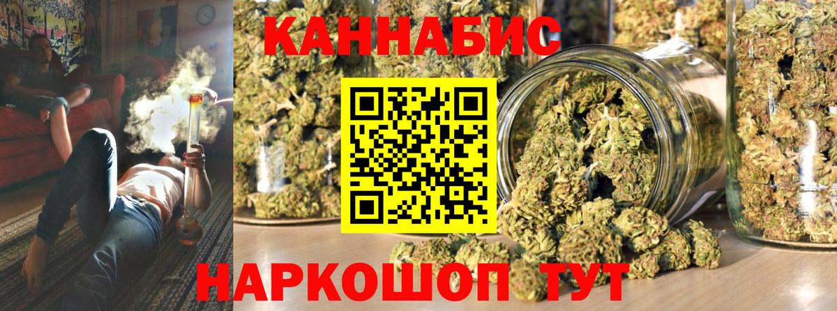 Тюмень  Бошки марихуана MAZAR  Шишки марихуана Bruce Banner  Марихуана SATIVA & INDICA  Вход с VPN 